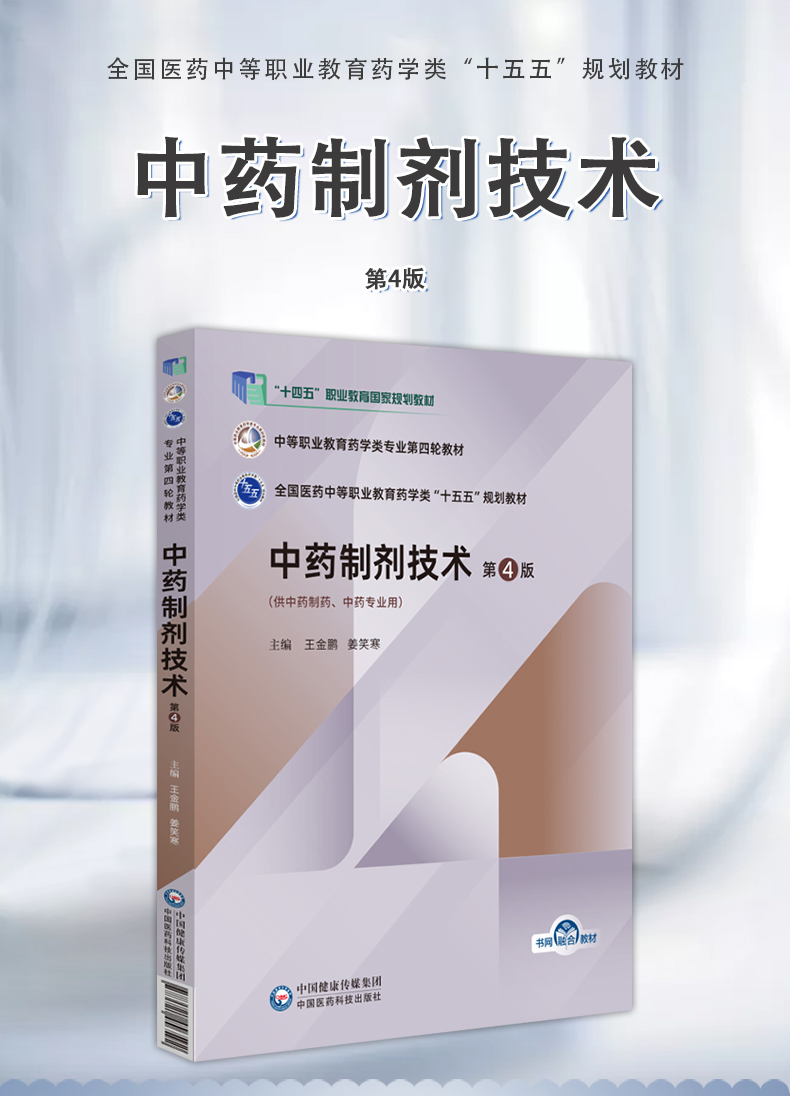 西医01_01.jpg