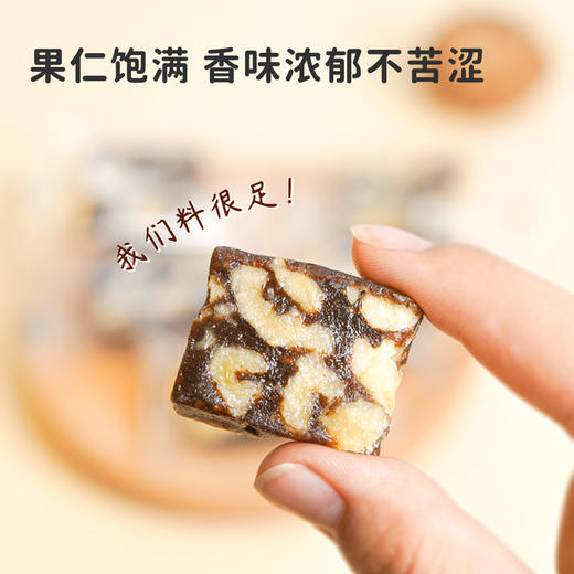 采云行者益生元枣泥核桃糕 酥软不沾牙 高膳食纤维 健康坚果零食  茶点糕点 252g大罐装 商品图3
