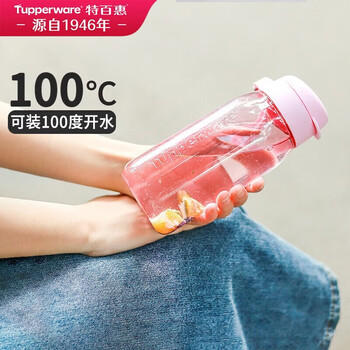 特百惠（Tupperware）乐趣550ml塑料杯男女士学生运动水杯子大容量泡茶杯 柔蜜粉 商品图3