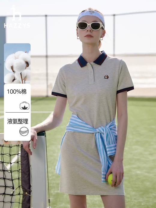 Hazzys哈吉斯连衣裙女25ss春新款时尚撞色POLO裙！ 商品图1