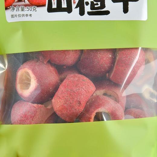 知友匠冻干山楂50g 商品图0