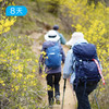经典南太行｜55公里精华徒步 国内十大经典徒步路线之一 5日 商品缩略图0