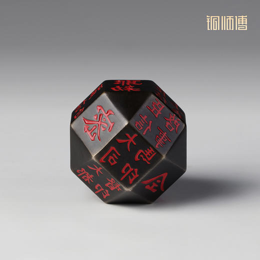 铜师傅 陕西历史博物馆系列《独孤信多面体煤精组印铜摆件》摆件 商品图4