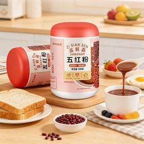 五合滋鲜森500g五红粉