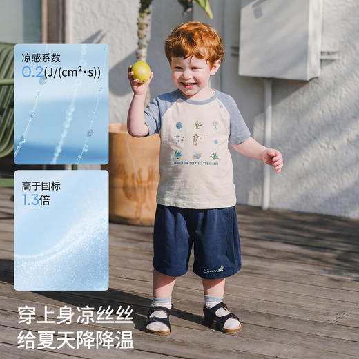 【宝宝服饰】嫚熙童装儿童短袖T恤2026夏吸湿排汗男女宝凉感冰薄荷竹节棉上衣 商品图2