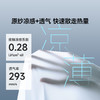 素湃Supield儿童防晒衣全波段防紫外线皮肤衣童装防晒服夏季薄款F3603K 商品缩略图3