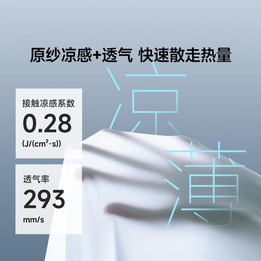 素湃Supield儿童防晒衣全波段防紫外线皮肤衣童装防晒服夏季薄款F3603K 商品图3