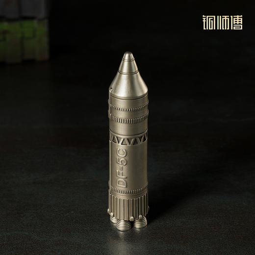 铜师傅《东风61摆件》《东风5C摆件》可爱版“大国重器”办公桌工艺品摆件 商品图1