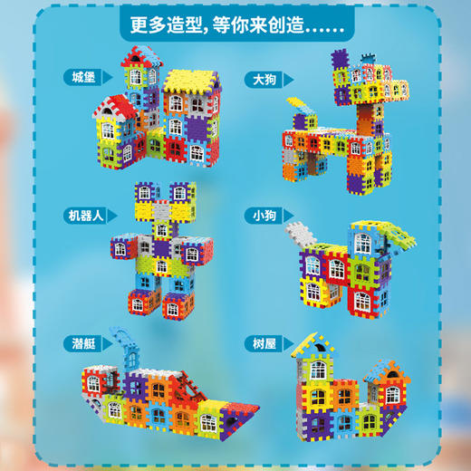 益智拼搭房屋积木58拼搭乐园玩具-纪念日百货门店同款171396003 商品图1