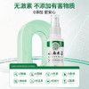 纯春堂云南本草脚气喷剂止痒脱皮脚臭汗真菌感染水泡脚丫烂抑菌喷雾 商品缩略图5