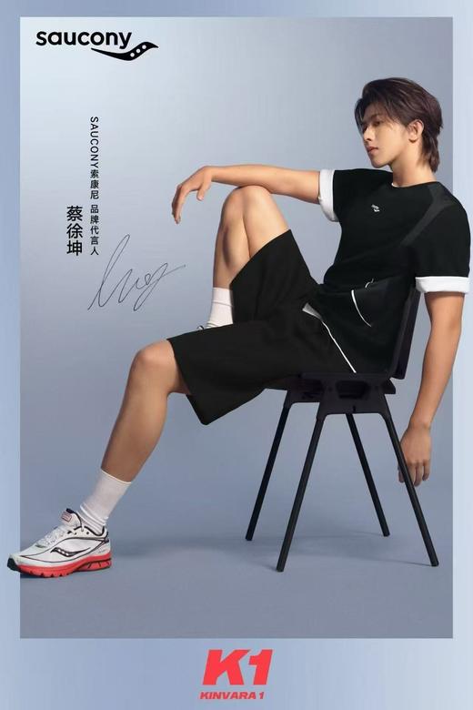 【店庆提前购】【新品上新】【蔡徐坤同款】7楼Saucony索康尼KINVARA 1复古休闲低帮耐磨运动跑鞋原价990 商品图0