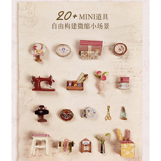 艾莎裁缝铺品牌手工diy系列盒装送礼首选-纪念日百货门店同款164994451 商品图2