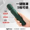 roomfun房趣AV棒 极乐棒 超强震动棒 商品缩略图2