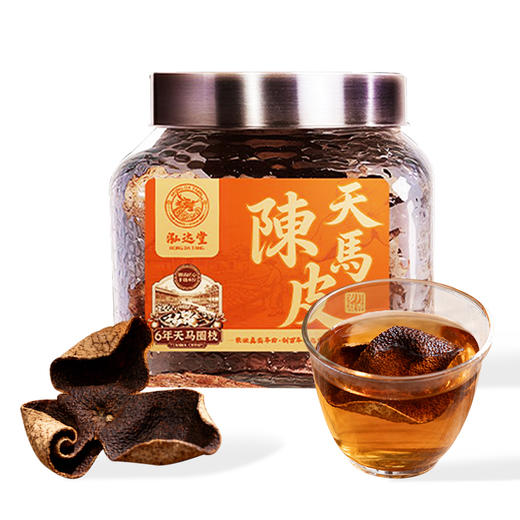 泓达堂·2020年天马大红新会陈皮60g*2罐  双地理标志认证产品 商品图0