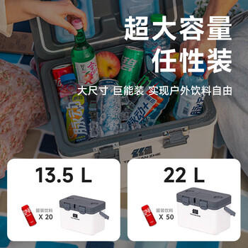 探险者（TAN XIAN ZHE）保温箱露营冷藏箱母乳冰箱商用摆摊便携保鲜钓鱼车载专用 商品图4