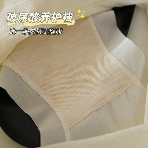 透气内裤女夏薄款大码无痕无缝轻薄中腰三角裤10A桑蚕丝裆短裤 商品图3