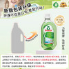Frosch芦荟润肤贴身衣物洗衣液 1.5L 温和亲肤 柔软气味天然 德国进口 商品缩略图3