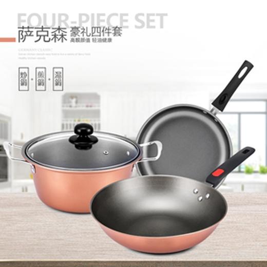 浮士德 萨克森豪礼四件套 FT-1043 厨具套装铲勺锅具 商品图2