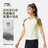 李宁女子速干凉爽冰感舒适防晒短袖T恤ATSW184 商品缩略图1