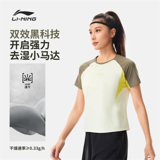李宁女子速干凉爽冰感舒适防晒短袖T恤ATSW184 商品图1