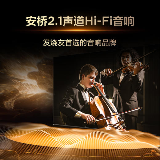 TCL电视 85T5M Plus 85英寸 QD-Mini LED控光 360Hz超高刷 QLED量子点 安桥音响 WiFi6 超薄 商品图5