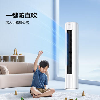 海信空调易省电E280 2匹柜机双排纯铜管大风量防直吹省电除湿立柜式一级能效KFR-50LW/E280-X1 商品图6