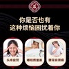 藏红花精油 草本植物精华背部酸麻肩颈酸痛腰腿舒筋活骨发热精油艾灸 商品缩略图2
