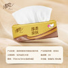 清风抽纸 厚柔4层80抽*18包M码 亲肤无刺激卫生纸抽 纸巾面巾纸 整箱 商品缩略图5