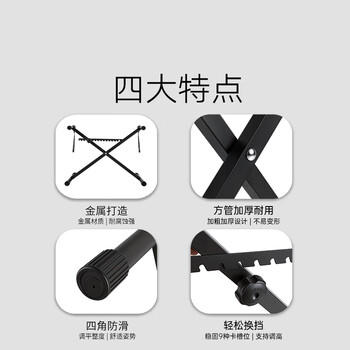 莫森（MOSEN）MS-33B琴架 61键88键单管手拉式便携可升降通用X型支架 商品图3