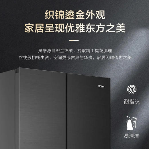 海尔（Haier）冰箱 BCD-508WGHTD1BXZU1 商品图12