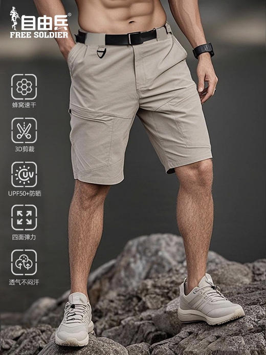【赠腰带 特氟龙三防 轻量耐磨四面弹】峰行瞬吸速干防晒战术短裤ds（zb） 商品图0