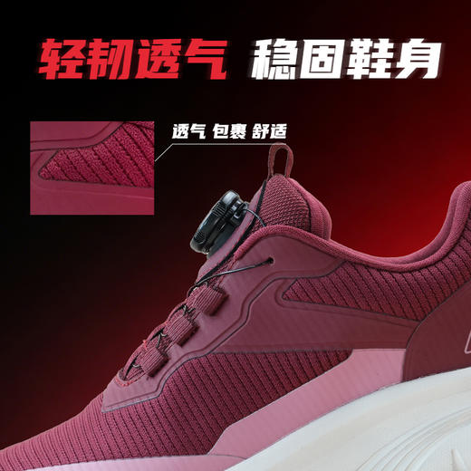 足力健26年新款运动散步鞋26113054F（男女双色可选） 商品图4