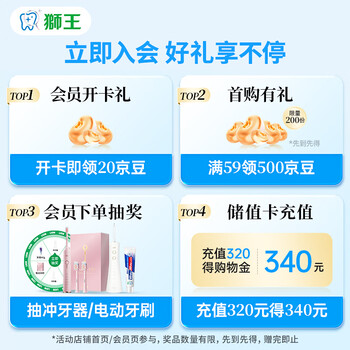 狮王WhiteWhite进口美白牙膏荷兰薄荷150g大白管亮白 /个人护理 /口腔护理 /牙膏