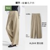 纯元！Z品单！蕉下垂感防晒裤女夏新款凉感阔腿裤！ 商品缩略图9
