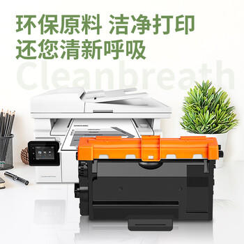 得力(deli)TN-3435粉盒2支装 黑色墨粉盒 适用兄弟MFC-8535/8530/8540 HL-5595/5585打印机硒鼓 商品图2