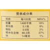 知友匠有机糯米1kg 商品缩略图2