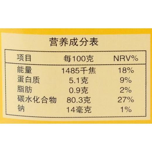 知友匠有机糯米1kg 商品图2
