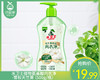 水卫士植物氨基酸内衣净-雪松天竺葵（500g/瓶）生产日期: 26年3月 商品缩略图0
