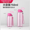 特百惠（Tupperware）乐活750ml塑料杯男女士学生运动吸管水杯子大容量泡茶杯 柔桃粉 商品缩略图4