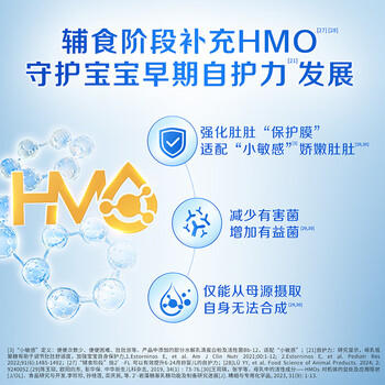 嘉宝（GERBER）PHW部分水解乳清蛋白配方米粉高铁宝宝辅食米粉250g100%真验厂 商品图1