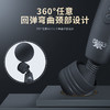 LUOGE罗格 充电拍打式自慰棒按摩棒AV棒 商品缩略图1