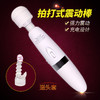 LUOGE罗格 充电拍打式自慰棒按摩棒AV棒 商品缩略图3