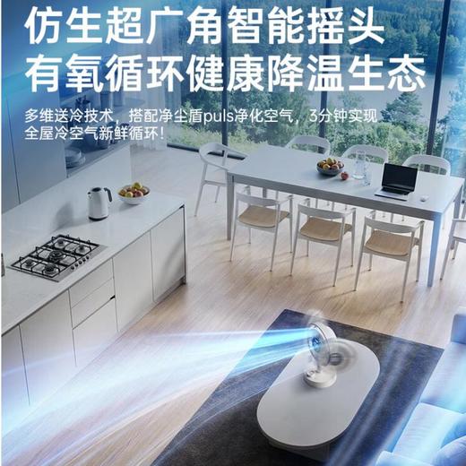向物桌面风扇Air 12 商品图5