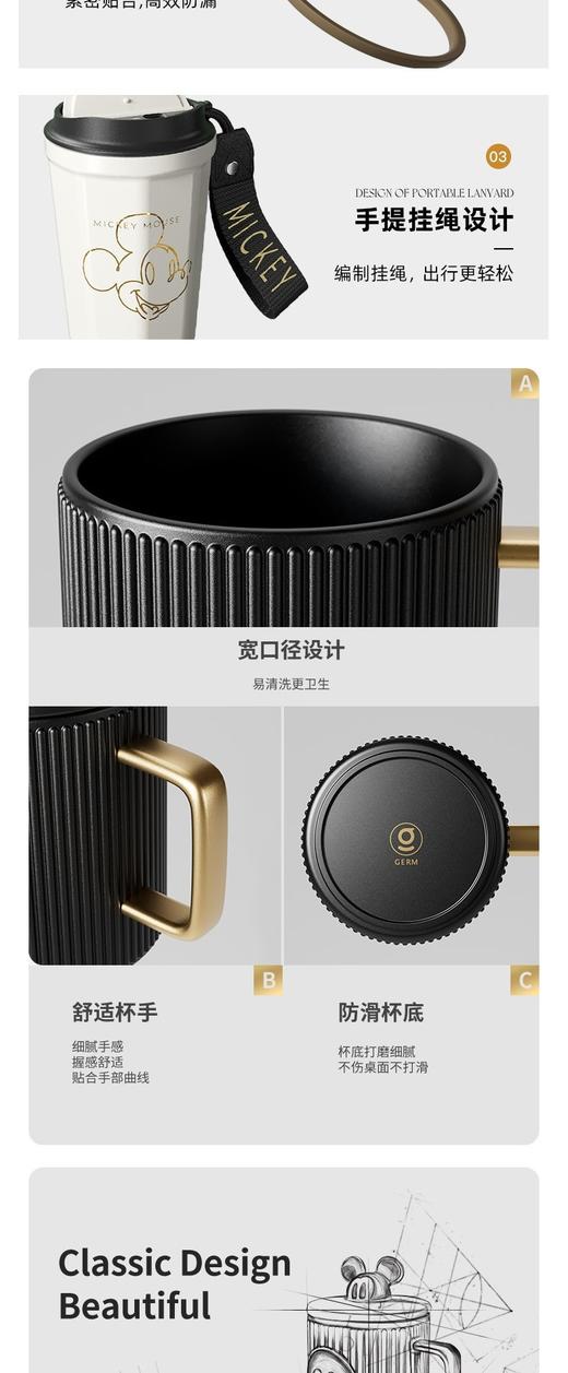 GERM格米 米奇系列风情礼盒  GE-DS22-MT1 迪士尼礼盒套装送女友 商品图0