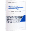 ALLOYS AND HEAT TREATMENTSNON-FERROUS ALLOYS 商品缩略图0