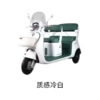 【美点·台铃三轮车】超能6DT嘟灵BC版 商品缩略图3
