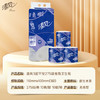 清风有芯卷纸 3层275段*100卷 商用商场酒店卫生纸厕纸批发B22AA5 商品缩略图1