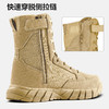 【SRA耐磨防滑 轻量透气 快速穿脱】1000D高强度牛津布牛皮战术靴ds（zb） 商品缩略图2