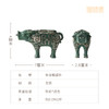 铜师傅 陕西历史博物馆系列《牛尊铜摆件》青铜摆件 商品缩略图6