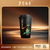 岁月留香-土特产牛栏坑肉桂·挂耳杯 450ml 商品缩略图0